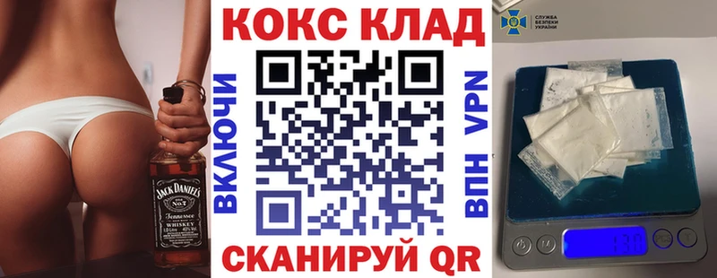Cocaine Колумбийский Короча