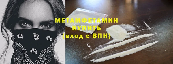 таблы Белокуриха