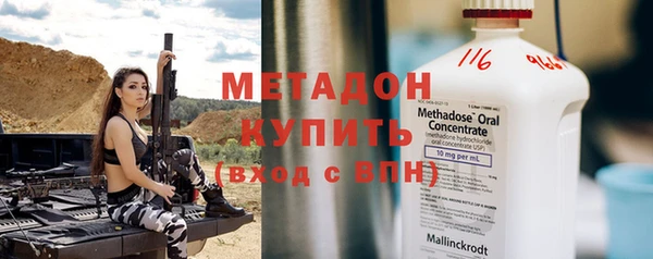 таблы Белокуриха