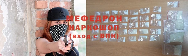 таблы Белокуриха