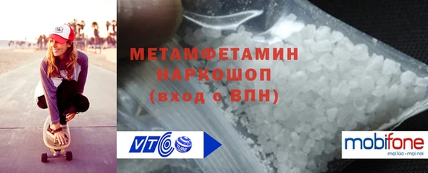 таблы Белокуриха