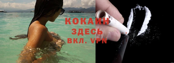 таблы Белокуриха