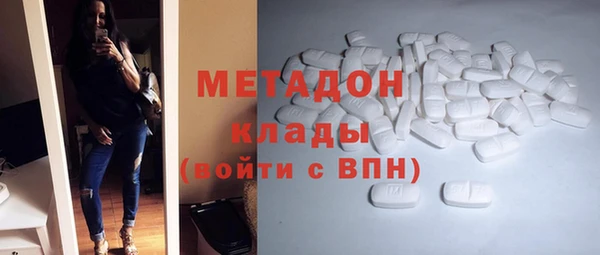 метадон Баксан