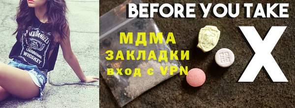 Альфа ПВП Белоозёрский