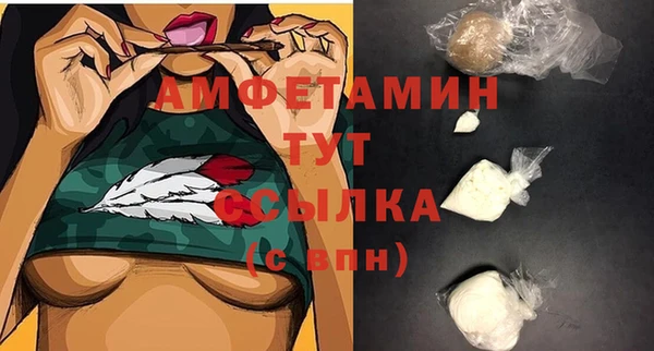 Альфа ПВП Белоозёрский