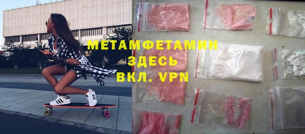 таблы Белокуриха