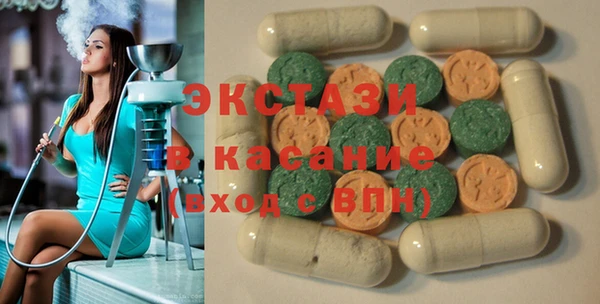 таблы Белокуриха
