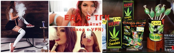 таблы Белокуриха