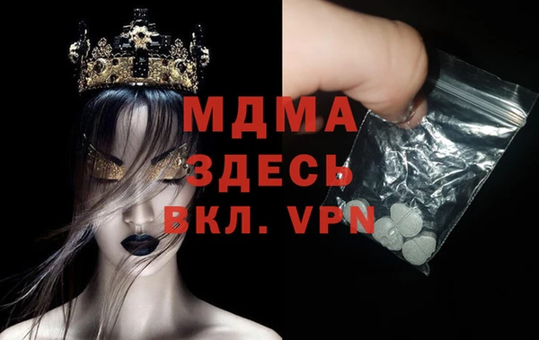 a pvp Беломорск