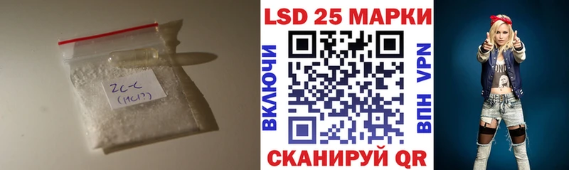 Лсд 25 экстази кислота  Короча 