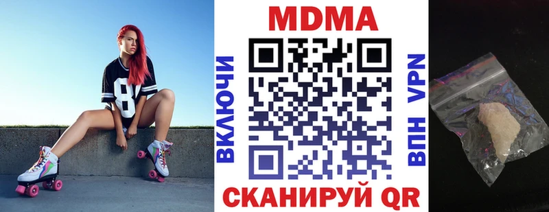 дарнет шоп  Короча  MDMA Molly 