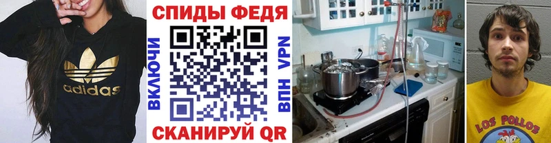 где можно купить Короча МЕТАМФЕТАМИН кристалл