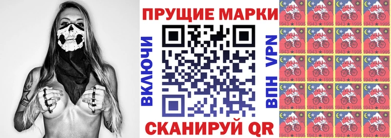 купить наркоту  Короча  Наркотические марки 1,5мг 
