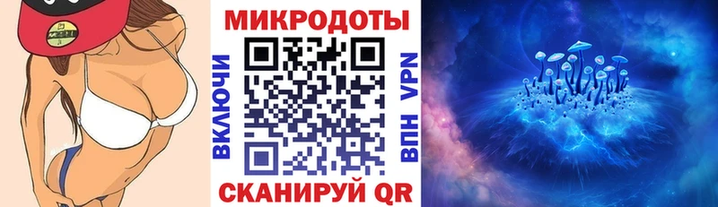 ОМГ ОМГ зеркало Короча Псилоцибиновые грибы мухоморы