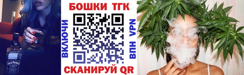 Конопля Ganja  нарко площадка клад  Короча 